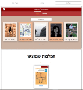 Book Blog