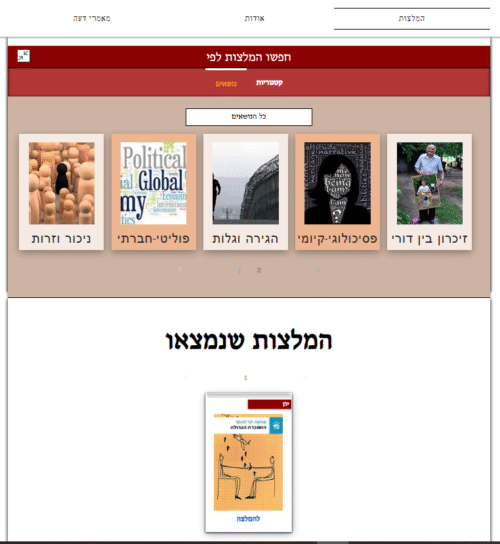 Book Blog