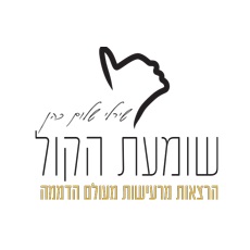 שירלי שלום כהן LOGO